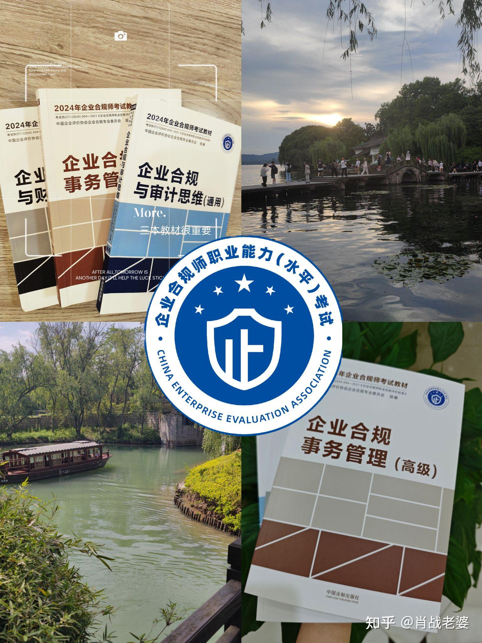 企业研究法律合规(企业法律与合规风险管理)常德市
