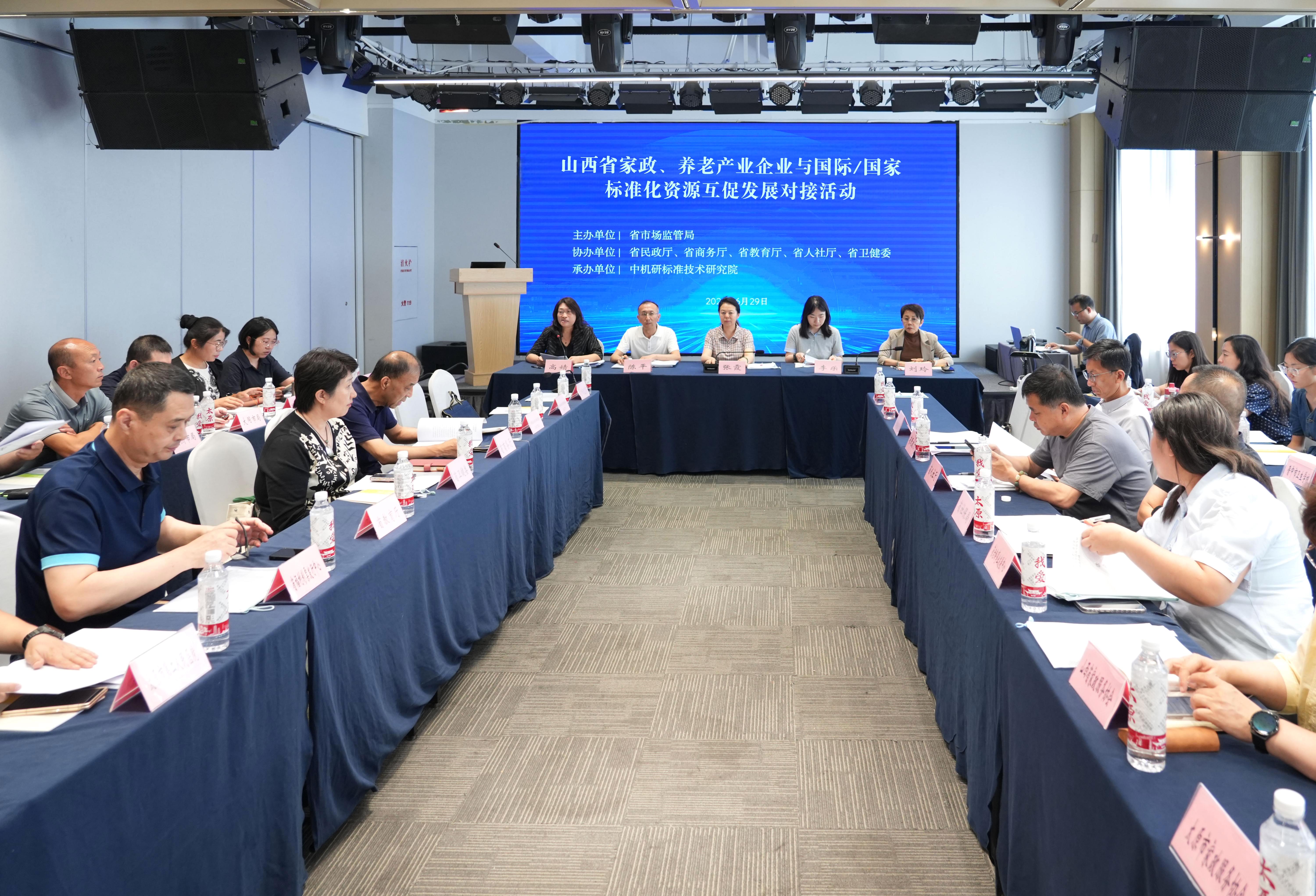 产业资源对接咨询(产业资源是什么意思)常德市