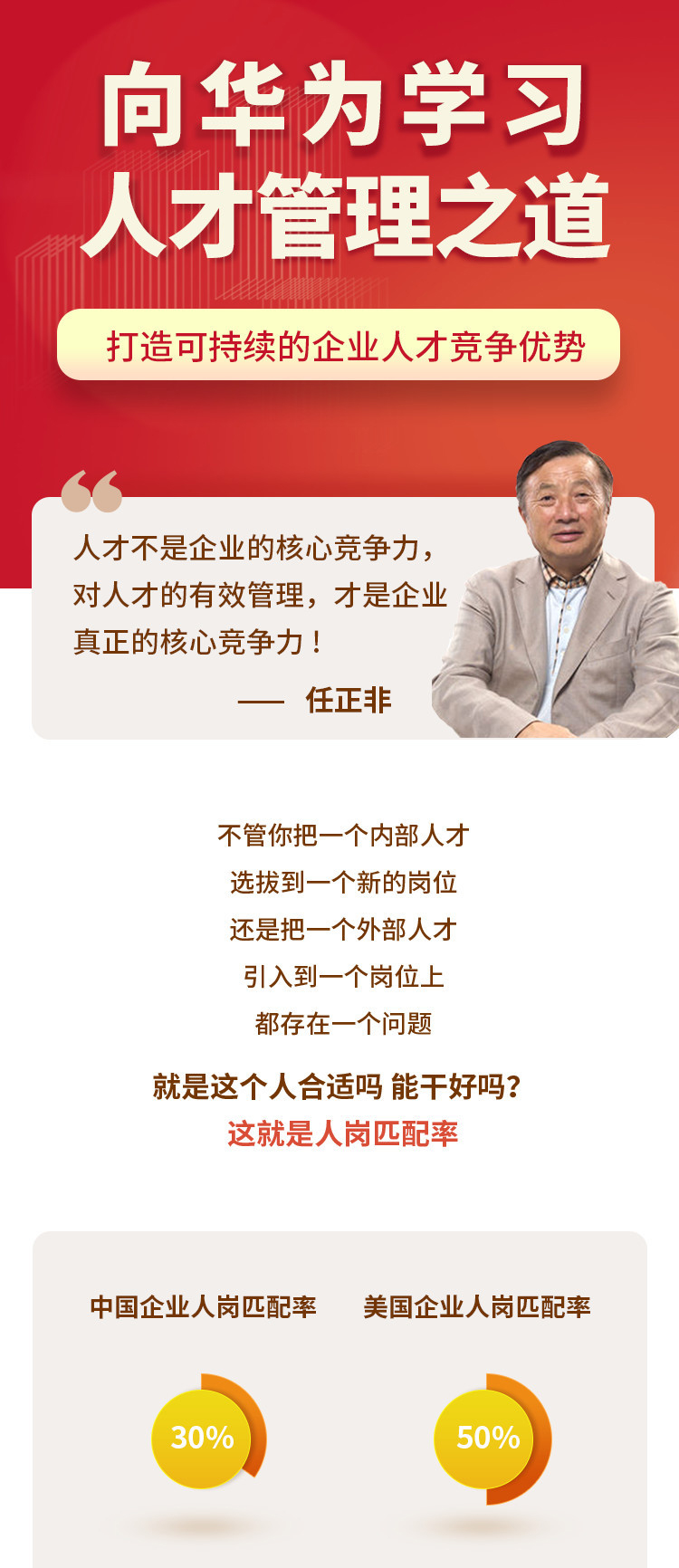 半导体人才激励(半导体人才战往事)常德市