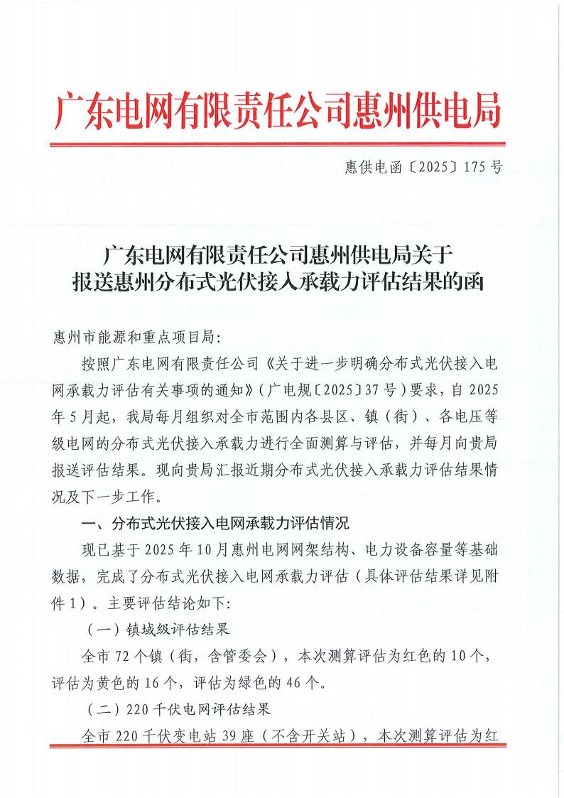 新能源咨询评估(新能源汽车市场评估)常德市
