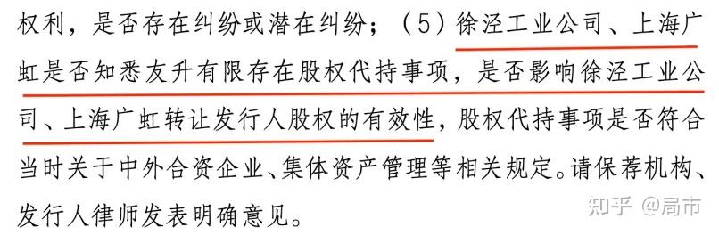 IPO问询回复辅导(创业板ipo问询函回复时限)常德市