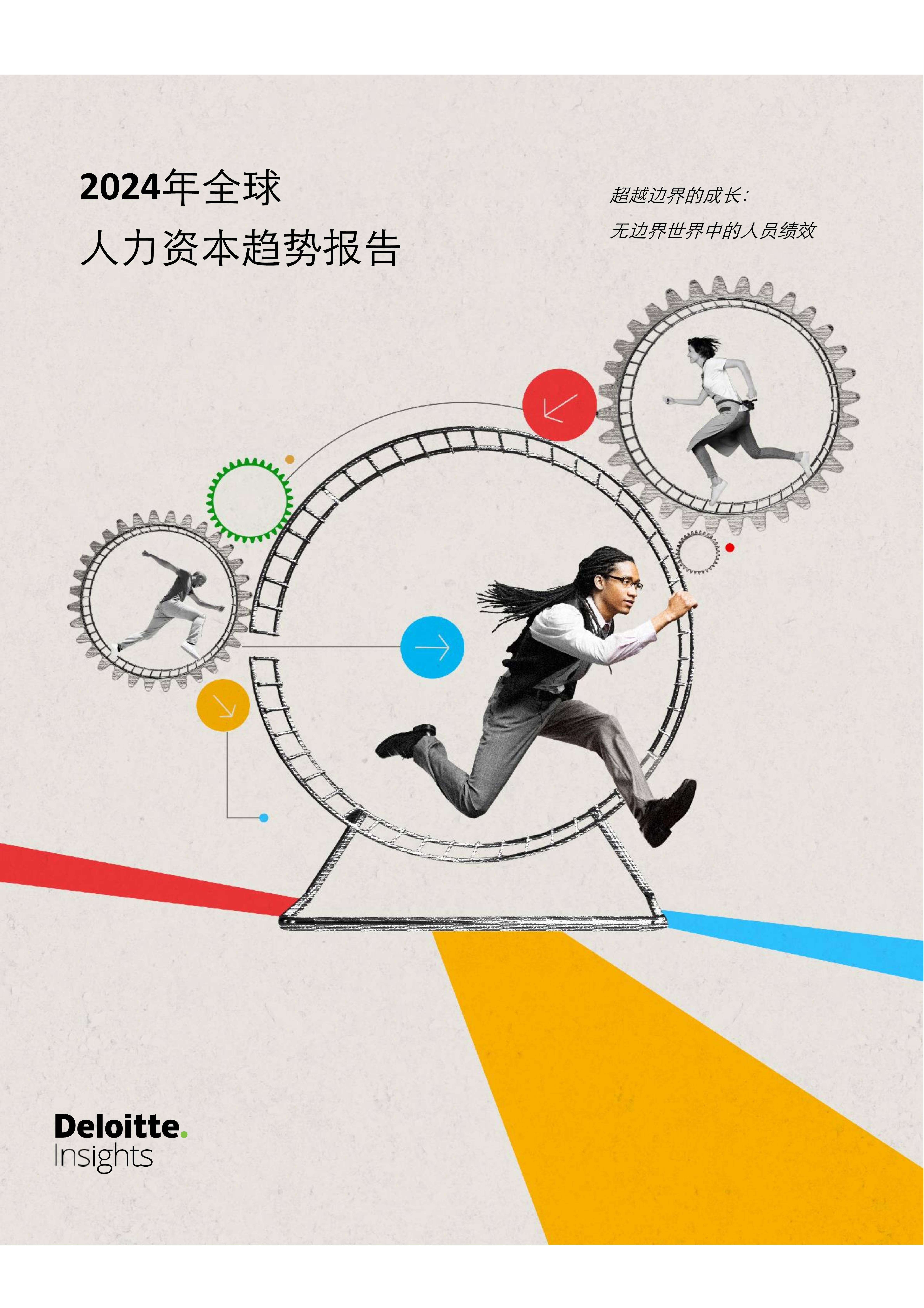 资本效率提升咨询(提高资本效率是什么意思)常德市