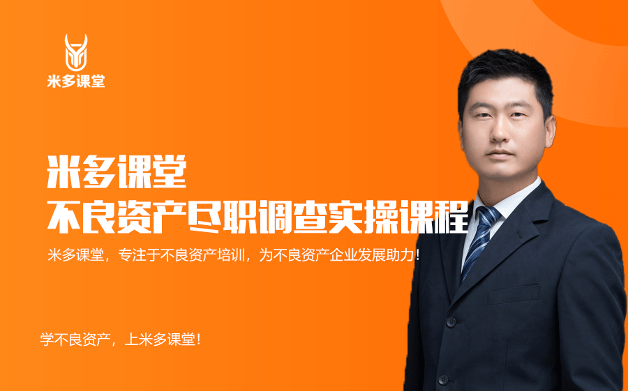 尽调估值咨询机构(尽调方案 投资方案)常德市