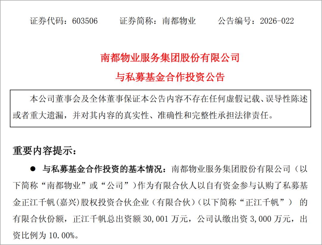 市值管理服务机构(市值管理是什么工作)常德市
