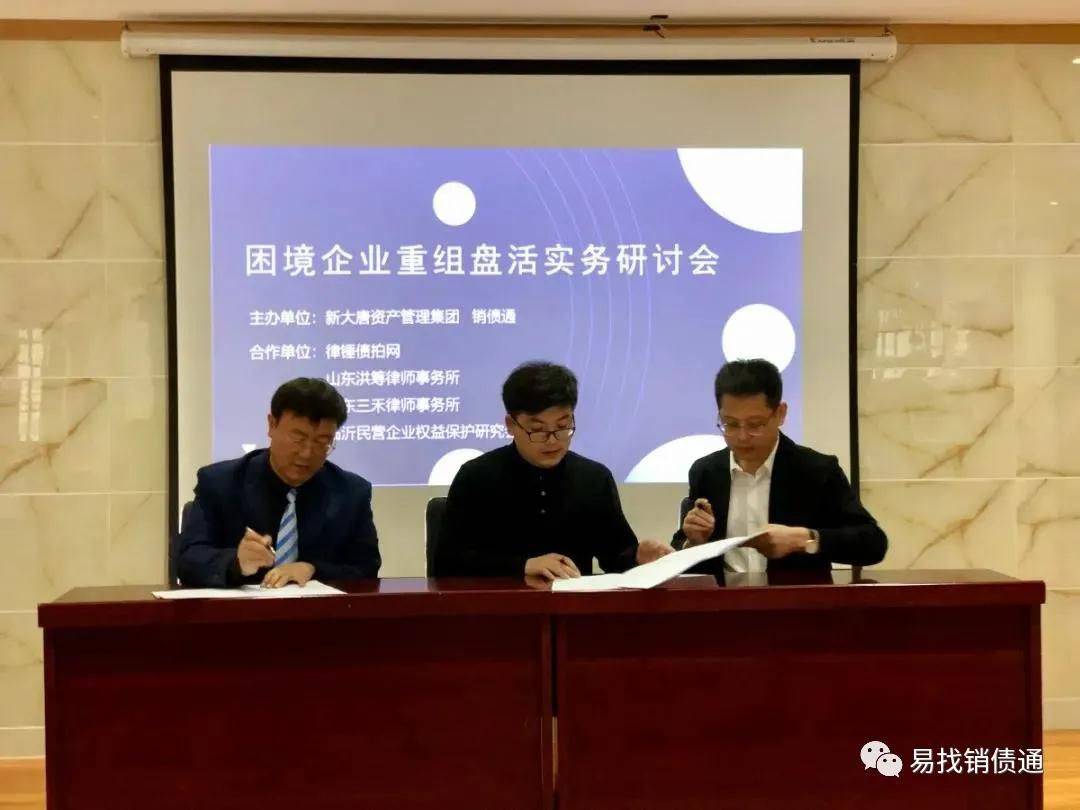 困境企业盘活服务(困境企业盘活服务方案)常德市