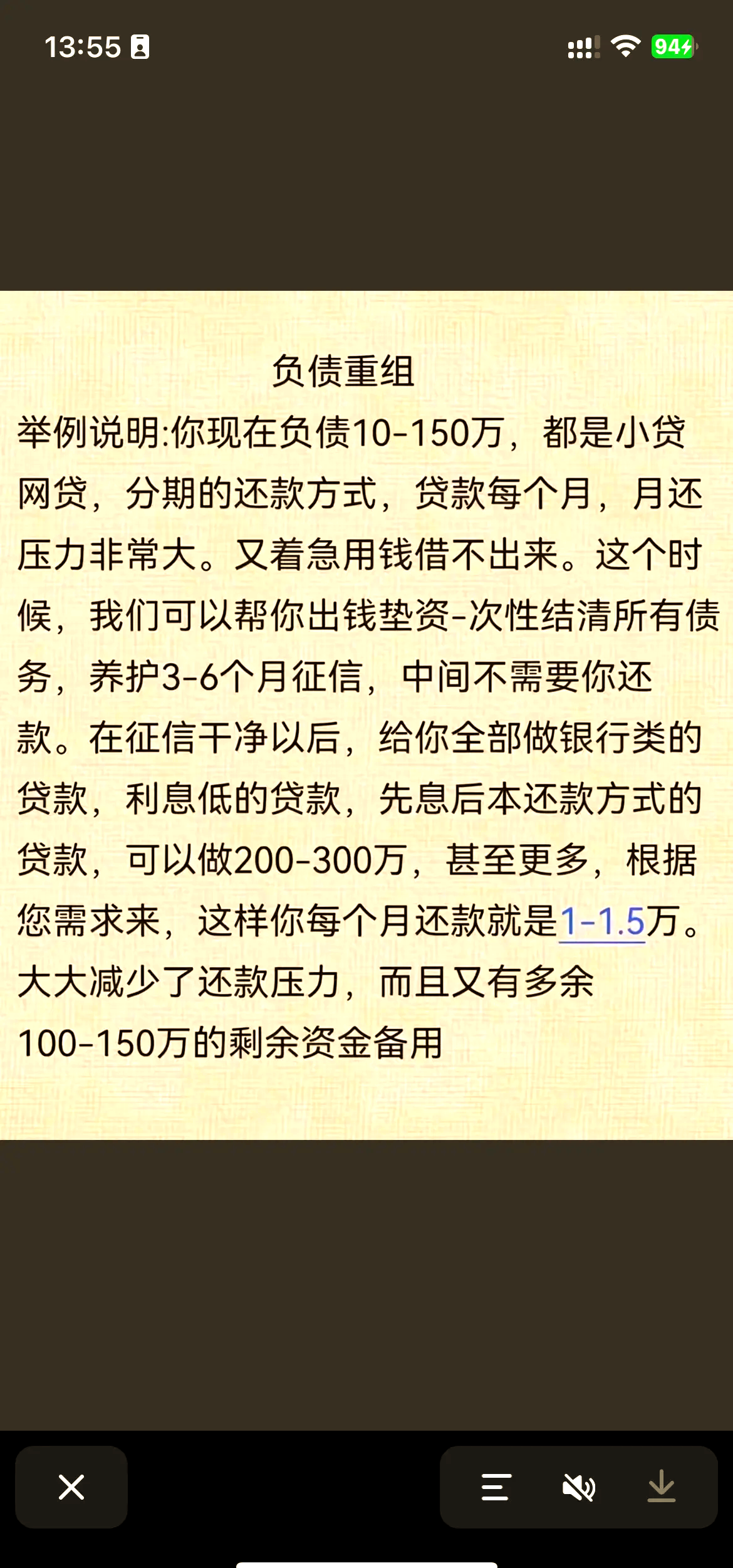 困境重组收费标准(重组家庭困难补助申请)常德市