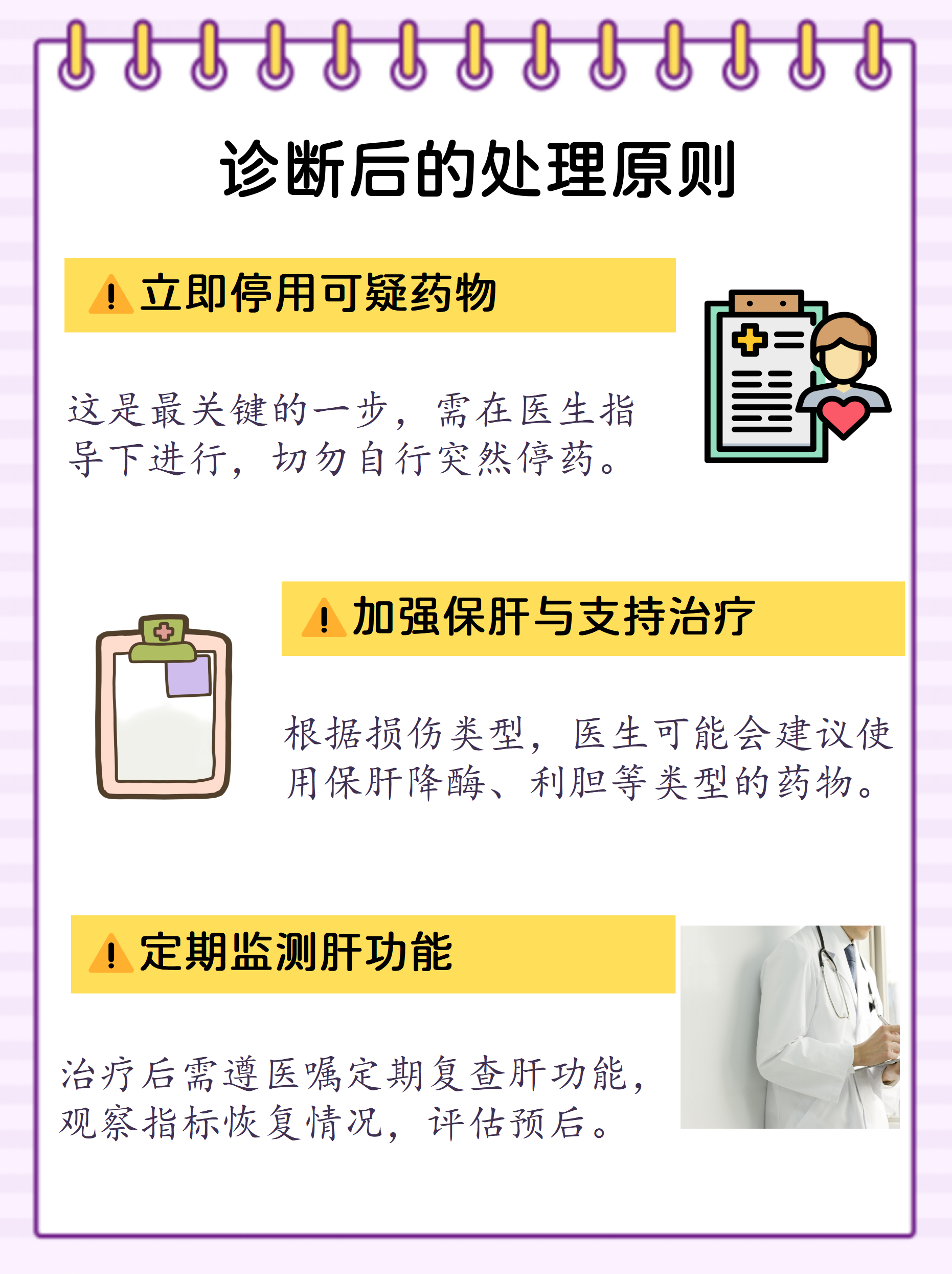 医药咨询诊断评估(医药咨询诊断评估内容)常德市