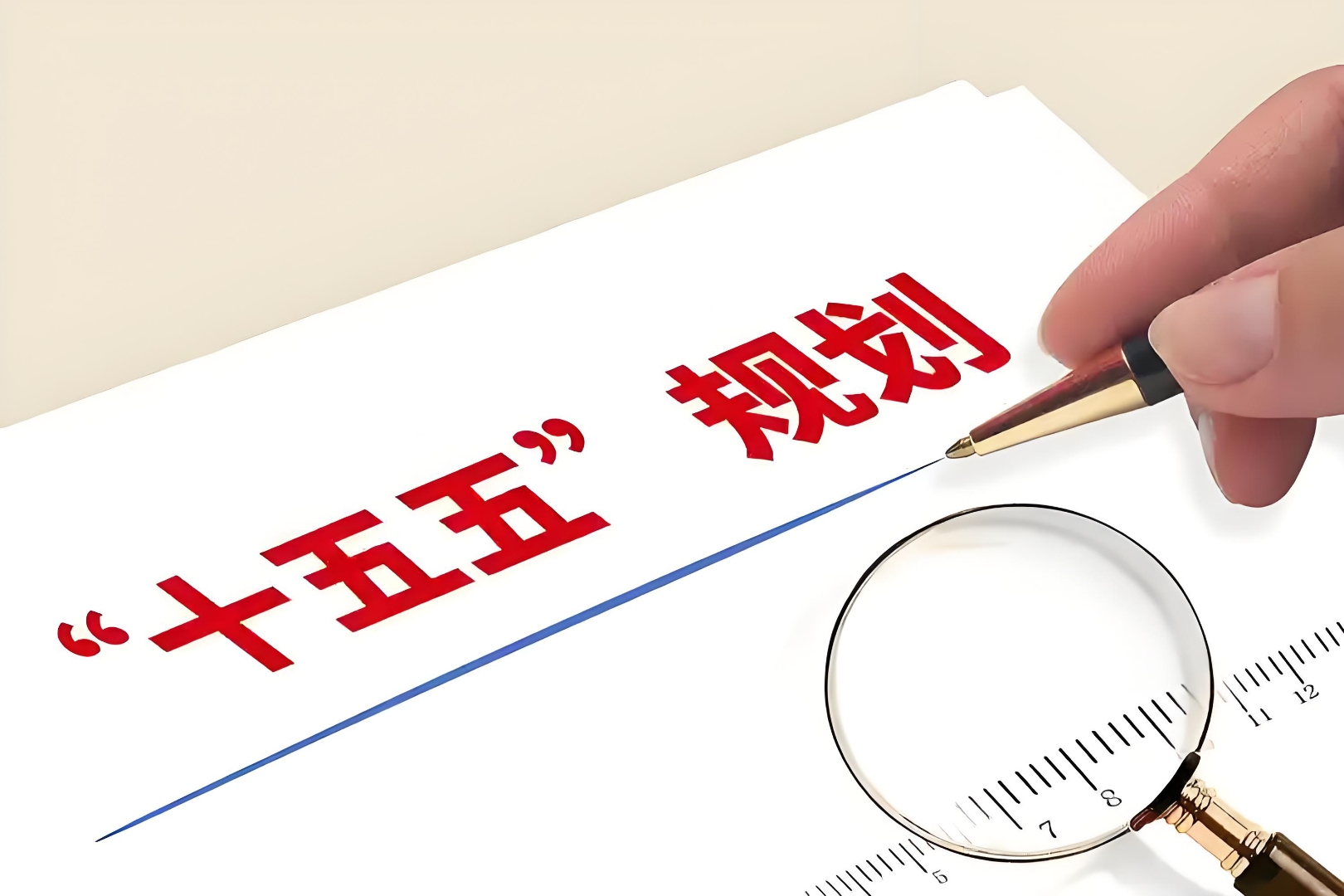 创业板三创四新(创业板三创四新2024标准)常德市