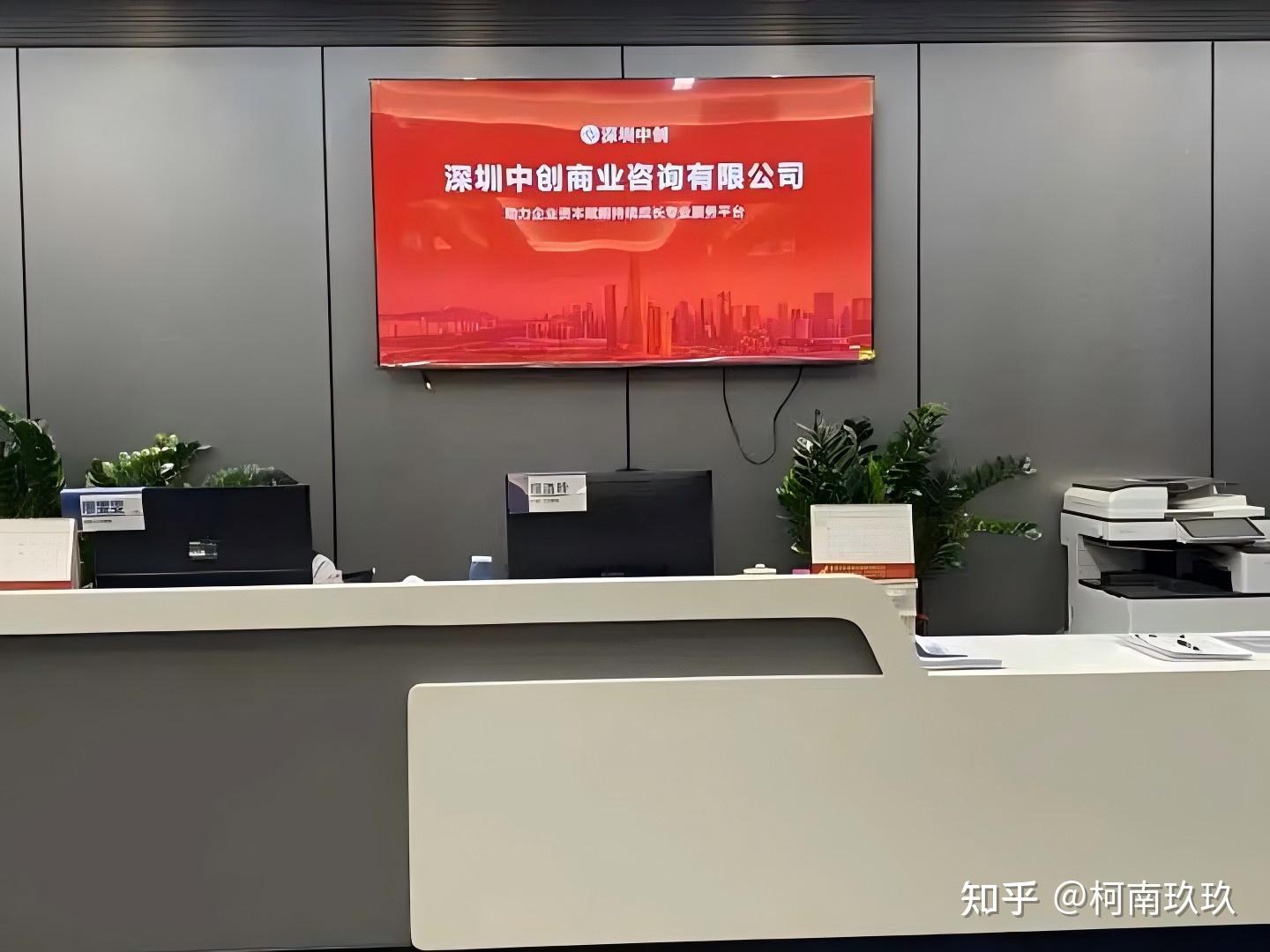 融资顾问咨询公司(融资顾问公司收费标准)常德市