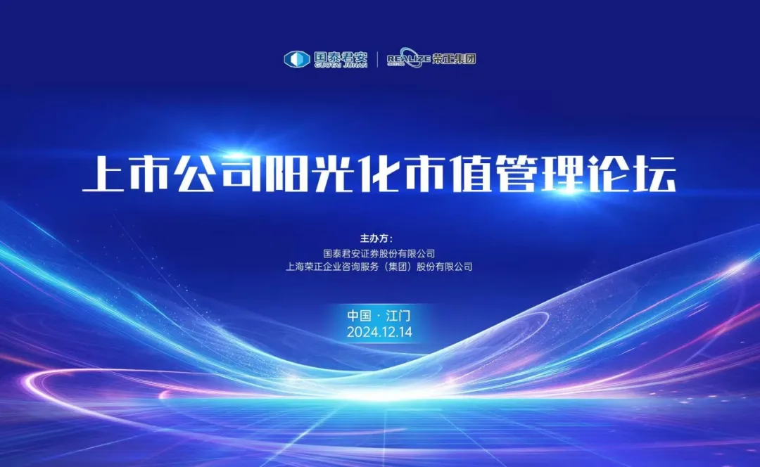 市值管理再融资(市值管理有哪些手段)常德市