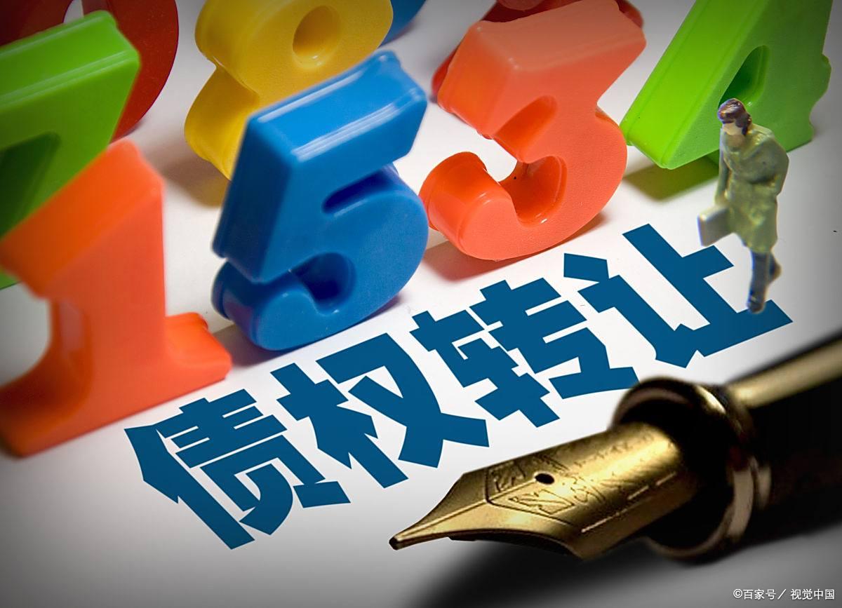 债转股退出设计(债转股以后然后破产)常德市