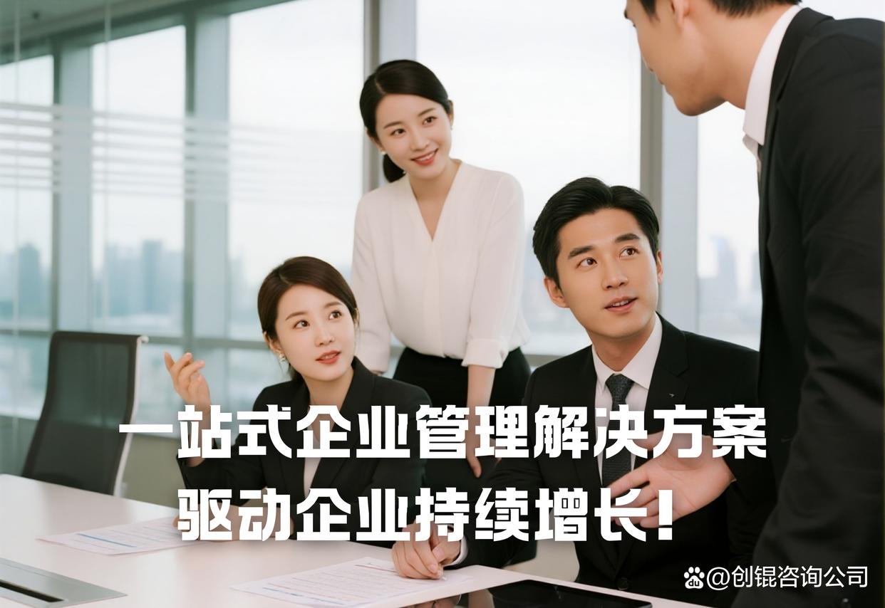 企业组织变革咨询(企业组织变革的意义)常德市