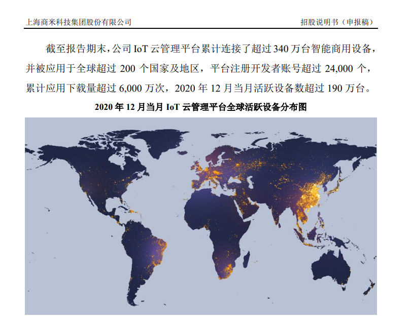 上市板块定位研究(各个板块上市条件一图看懂)常德市