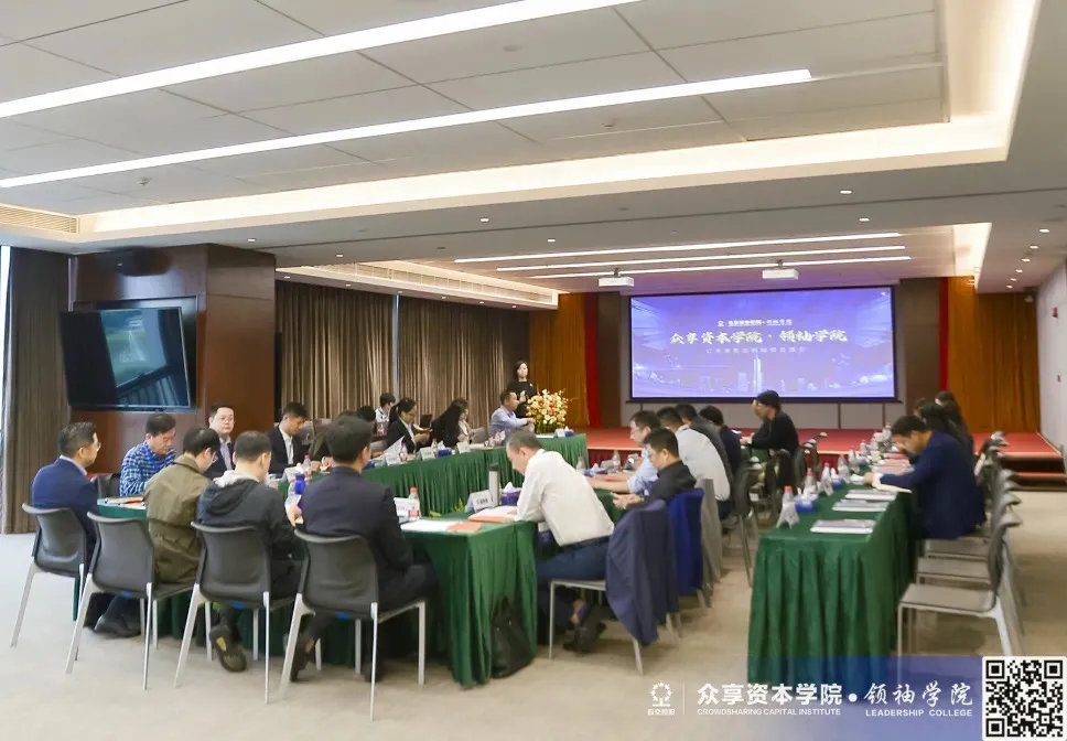 资本路径规划培训(资本运作2020规划)常德市