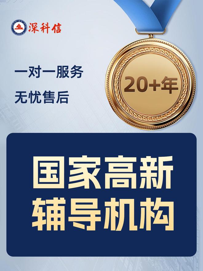 专精特新企业辅导(专精特新企业优惠政策)常德市