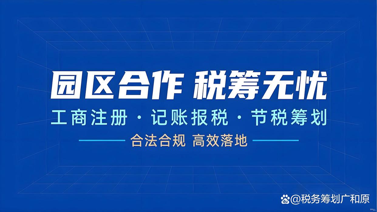 股权分配税务筹划(股权分配税务筹划方案)常德市