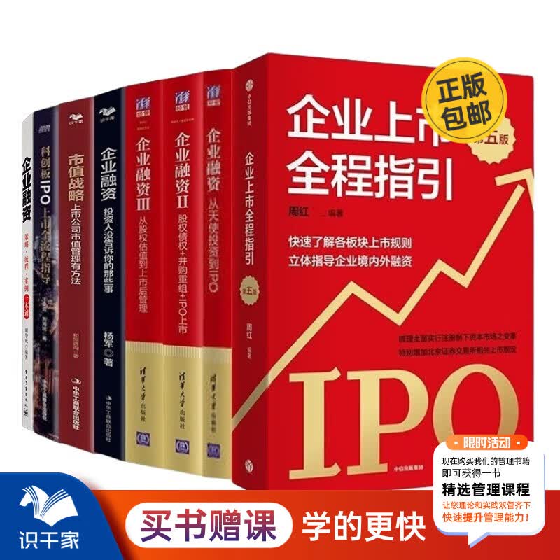 并购重组市值管理(并购重组后能涨多少)常德市