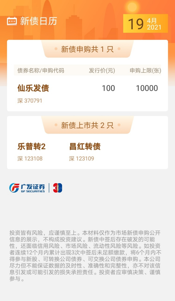 IPO申报日历查询(ipo申报期是什么意思)常德市
