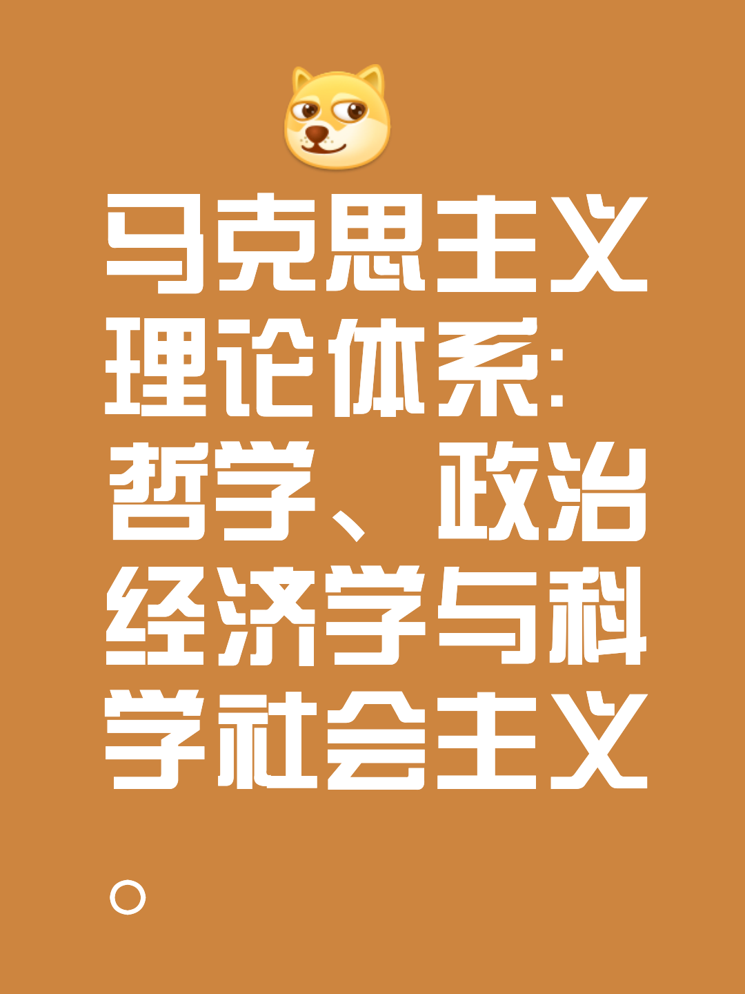资本路径规划方法论(资本路径规划方法论的提出者)常德市
