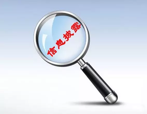 信息披露合规辅导(信息披露合规辅导工作总结)常德市