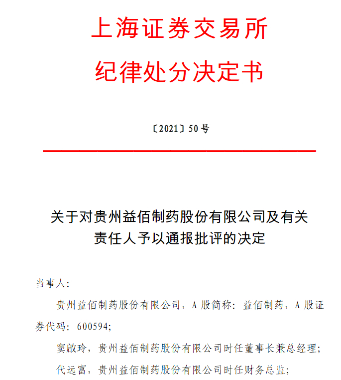 医药咨询信息披露(医药信息咨询公司经营范围介绍)常德市