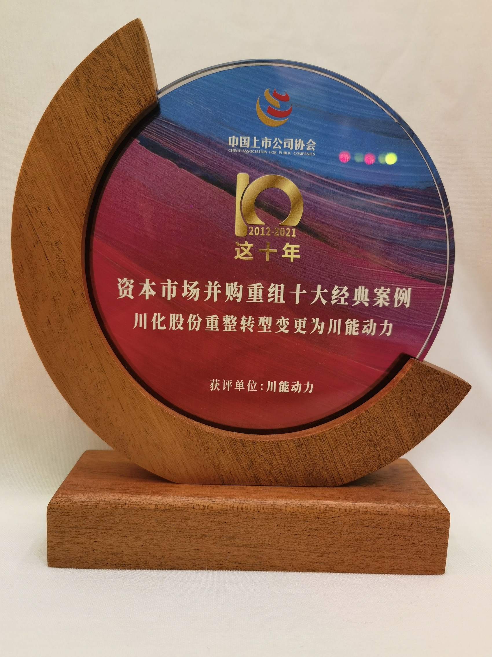 并购重组诊断评估(并购重组预案是什么意思?)常德市 并购重组诊断评估(并购重组预案是什么意思?)常德市