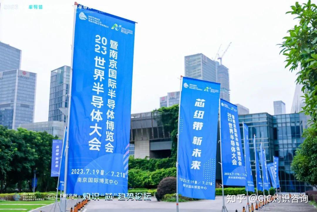 半导体咨询落地(半导体行业咨询公司)常德市