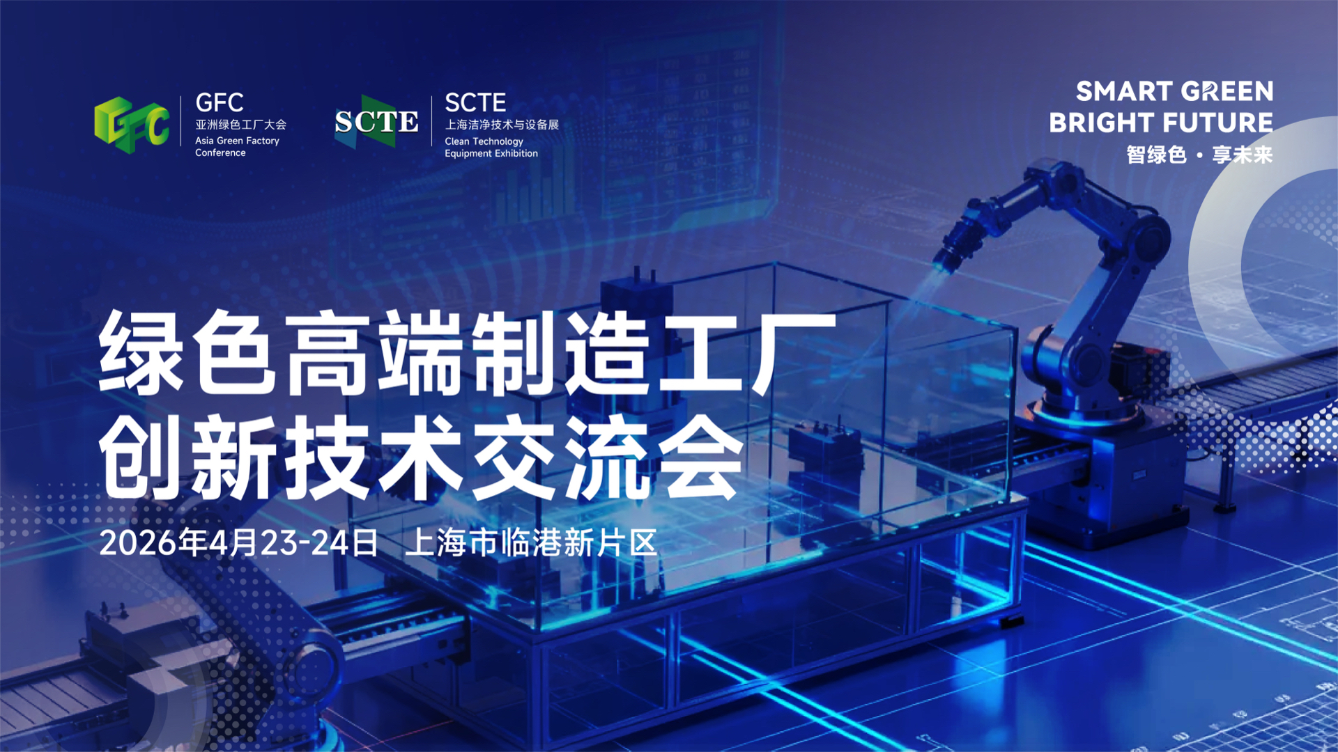 半导体咨询落地(半导体行业咨询公司)常德市