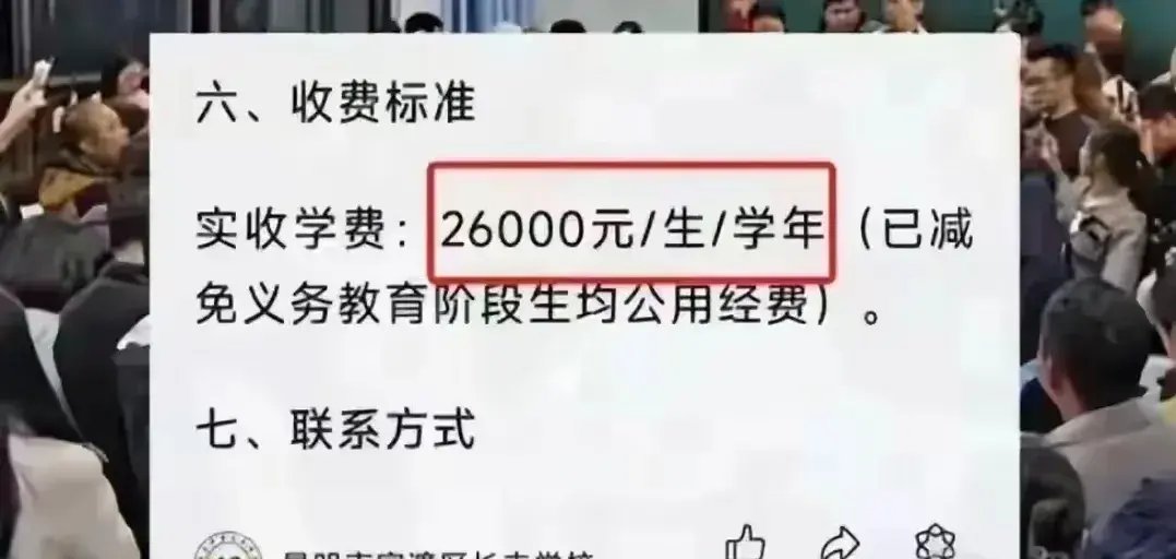 资本服务收费标准(资本服务中心是什么意思)常德市