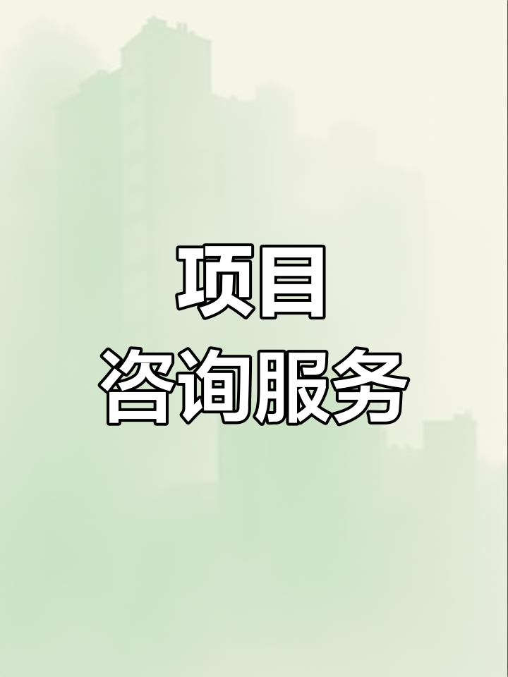 战略管理咨询服务(战略咨询管理咨询 区别)常德市