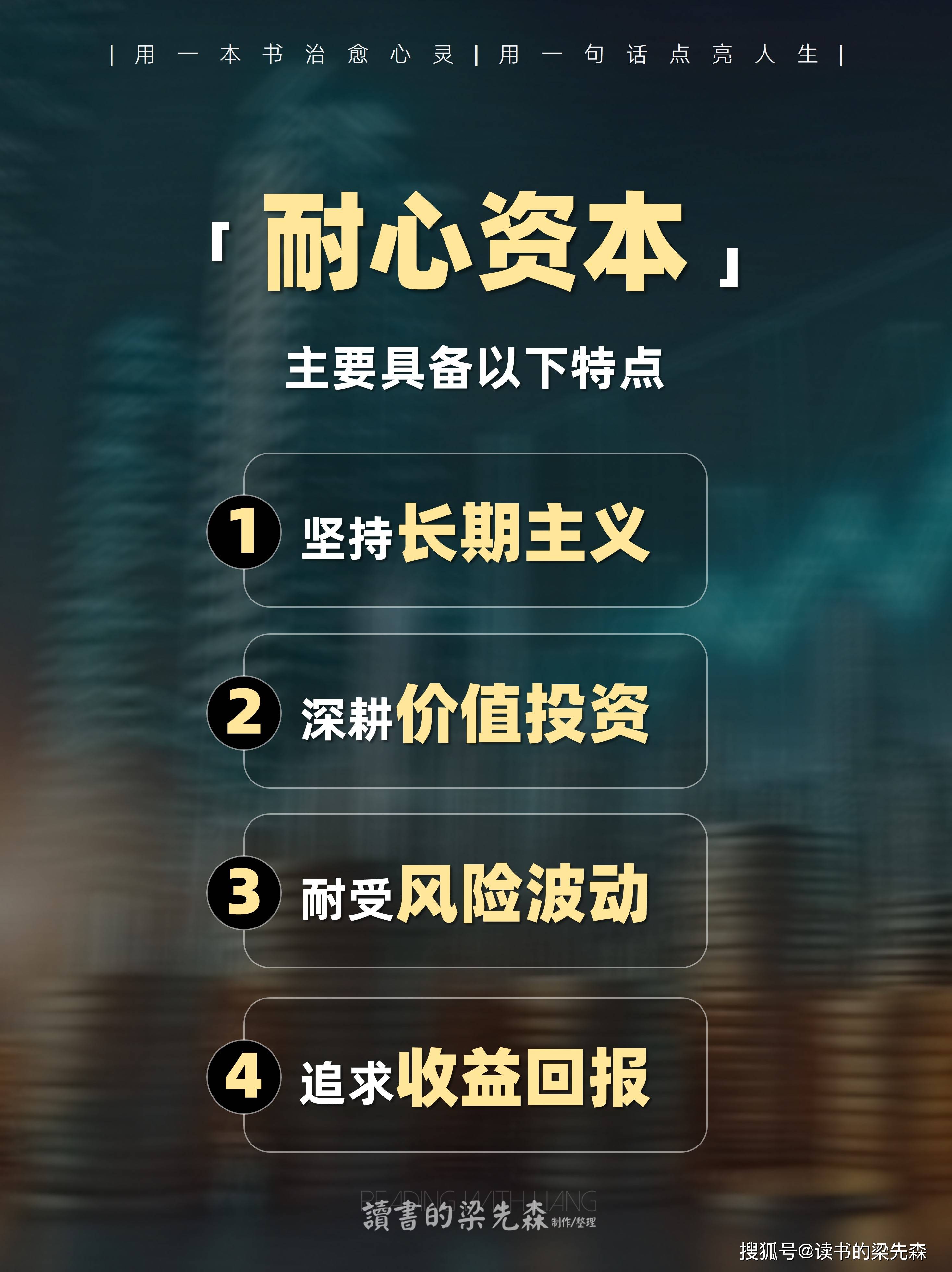 资本服务价值创造(资本服务的价格是指)常德市