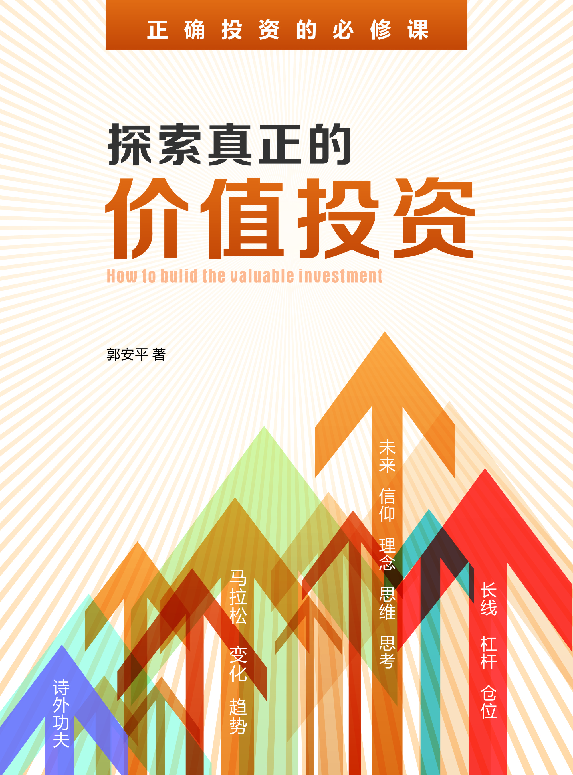 资本服务价值创造(资本服务的价格是指)常德市