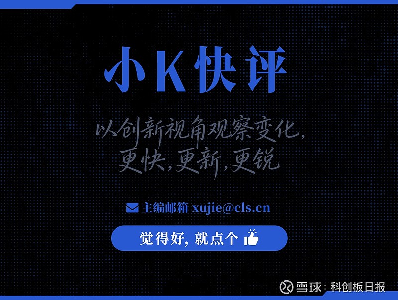 科创板第五套标准(科创板第五套标准 三类证才能上市吗)常德市