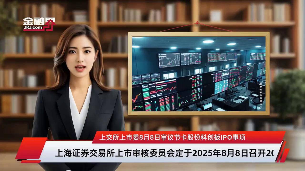 上市委审议辅导(上市委审议辅导员要求)常德市