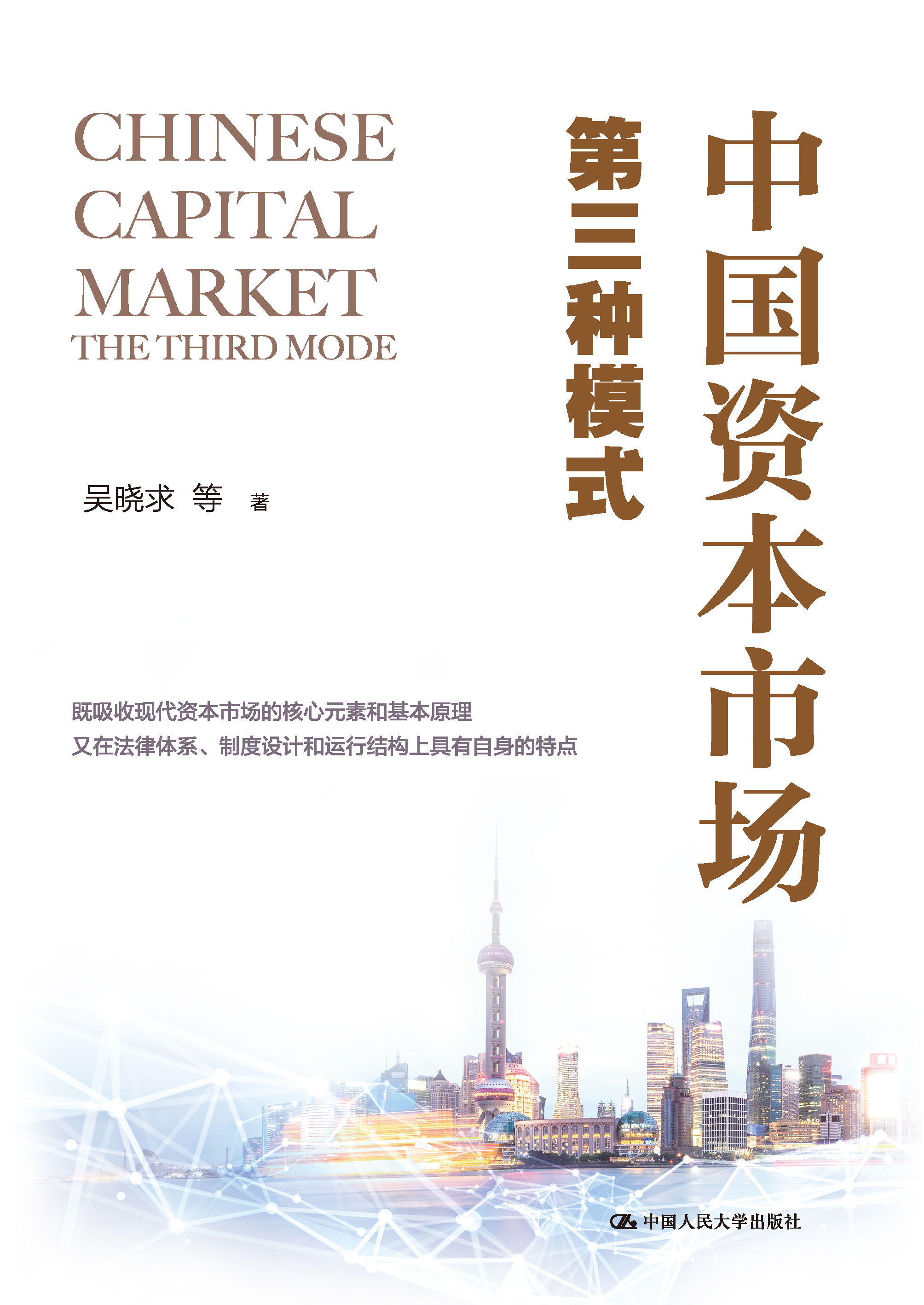 新商业资本规划(商业资本管理办法2018)常德市