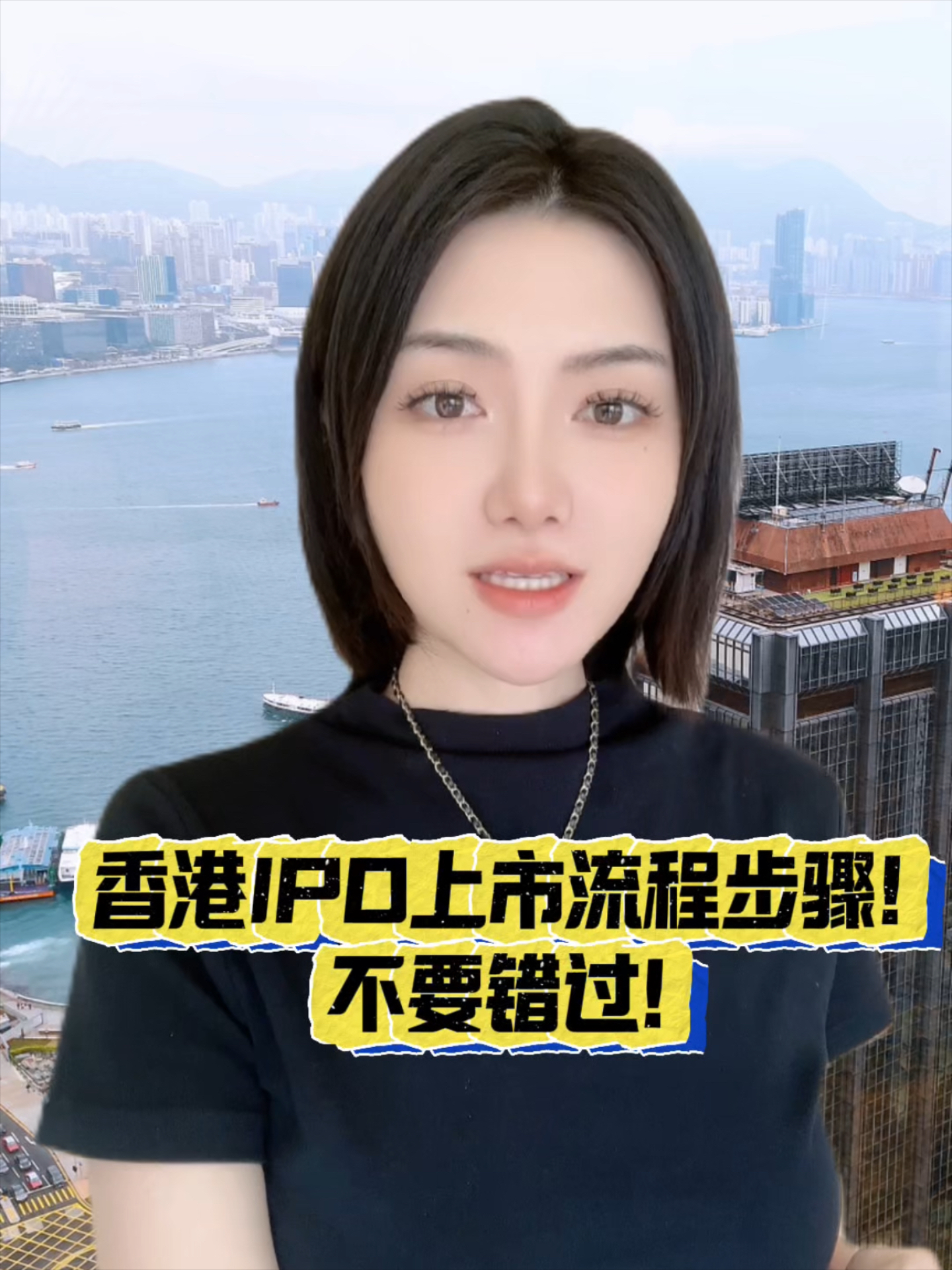 IPO全流程时间管理(ipo过程中的制度安排)常德市