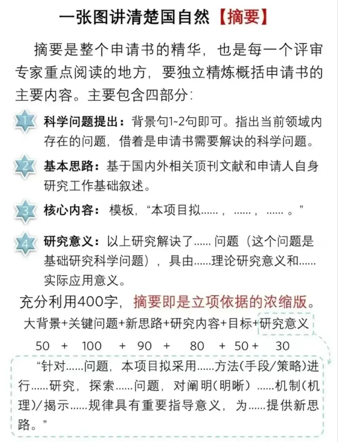 引导基金申报指南(政府引导基金是什么部门审批)常德市