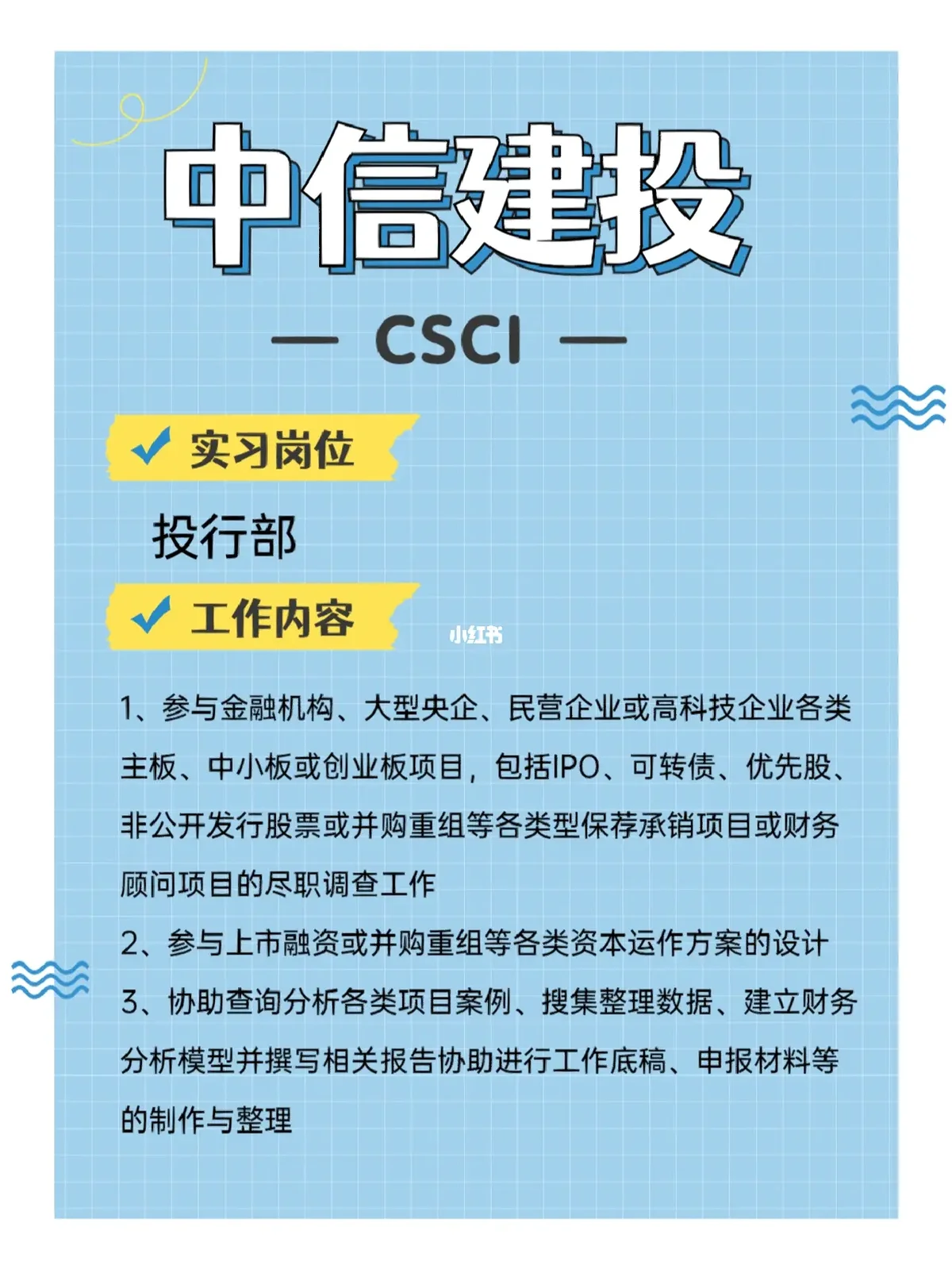 IPO发行承销辅导(ipo承销业务有什么风险)常德市