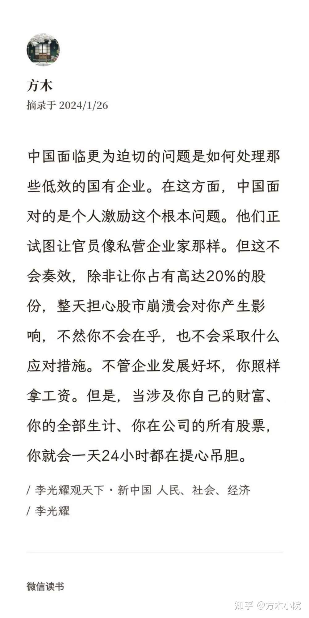 市值管理落地执行(市值管理落地执行什么意思)常德市