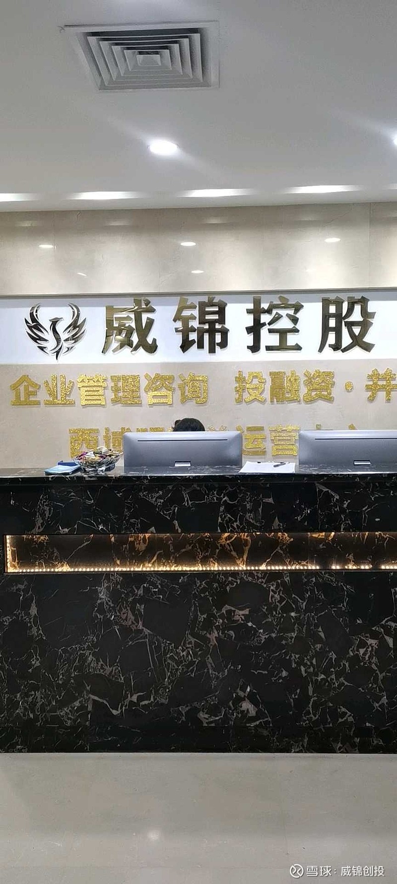 融资顾问投后管理(投融资顾问费是什么)常德市