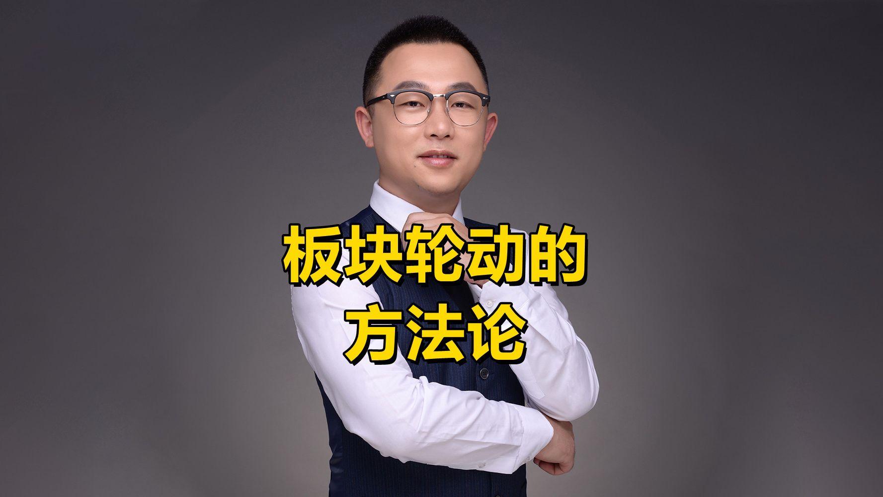 上市板块定位方法论(说说各板块上市标准,特点)常德市