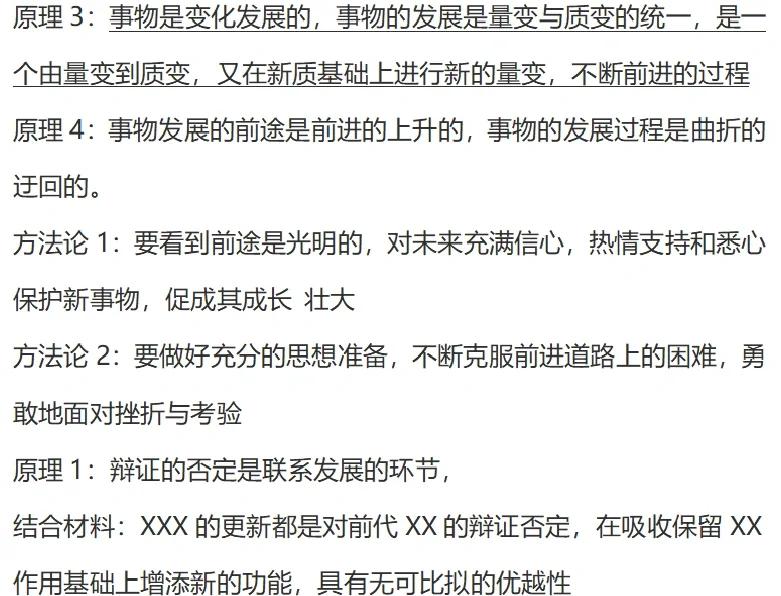 上市板块定位方法论(说说各板块上市标准,特点)常德市