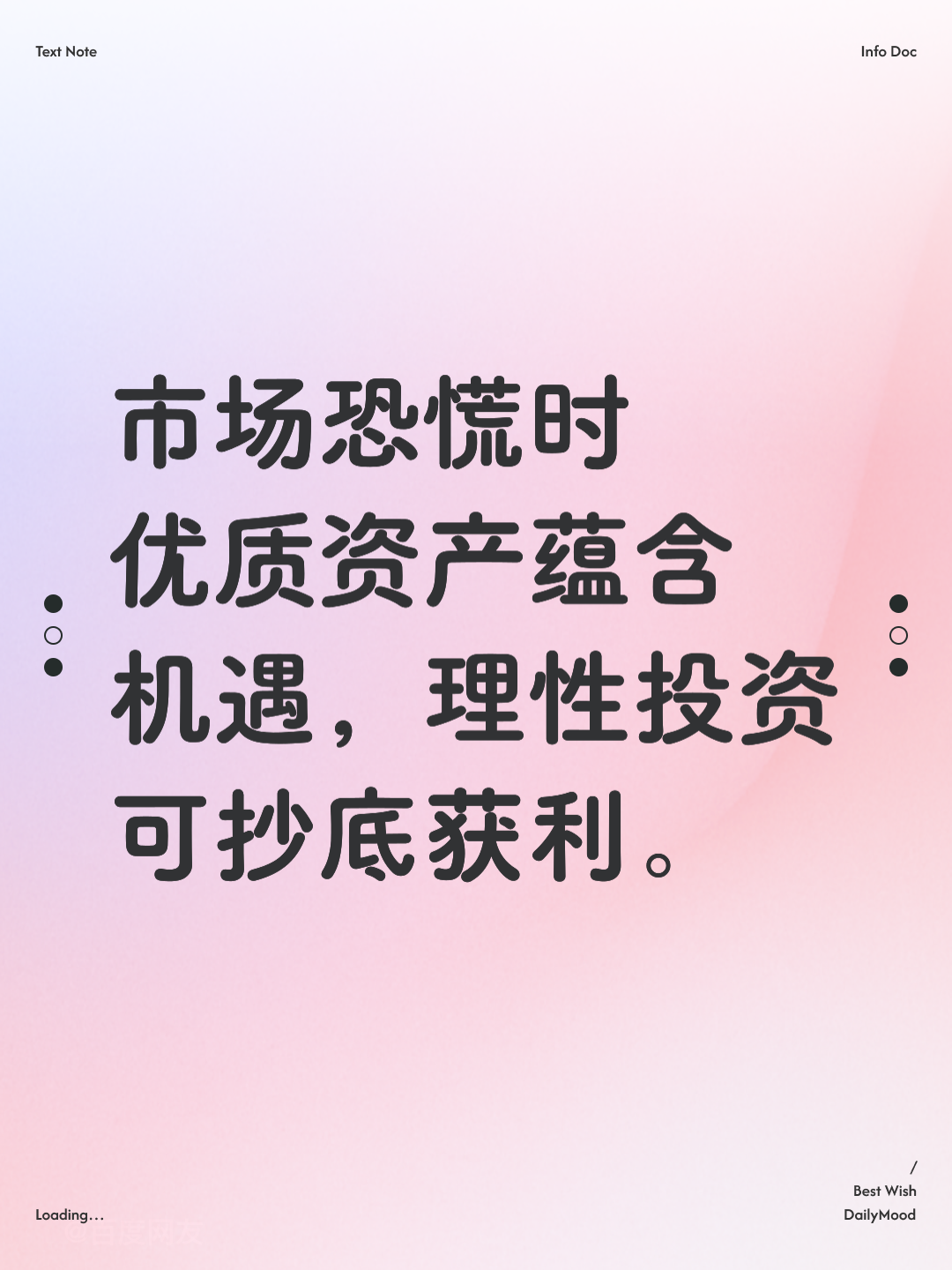 资本价值最大化(资本价值构成提高)常德市