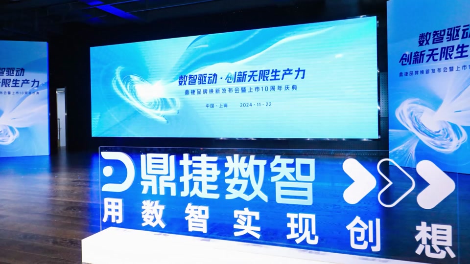企业上云用数赋智(上云用数赋智行动是什么)常德市