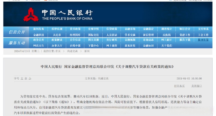 新能源咨询风险(新能源行业风险分析)常德市