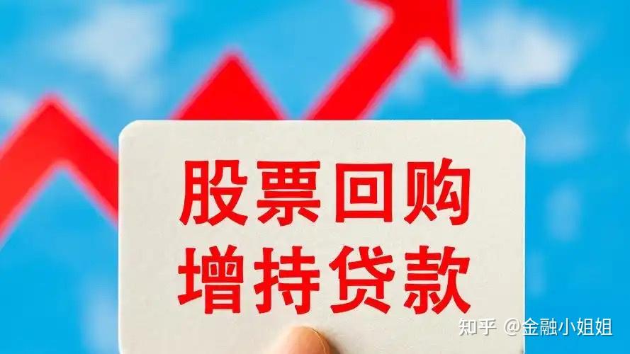 净资产定价回购(净资产定价法是什么)常德市