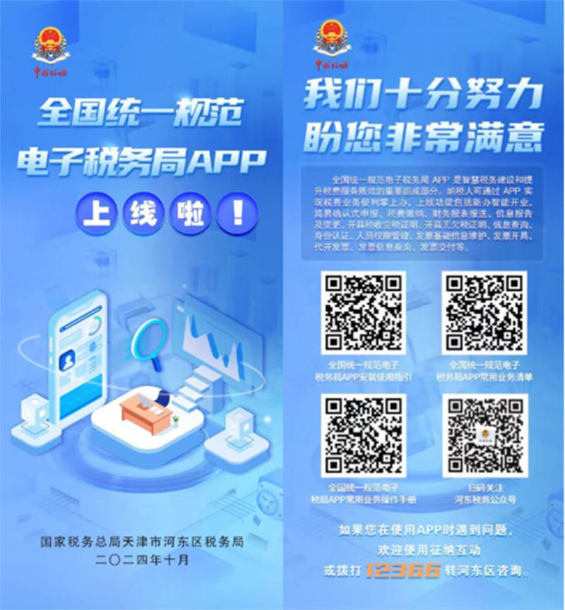 新能源咨询税务(新能源汽车公司税务优惠政策)常德市