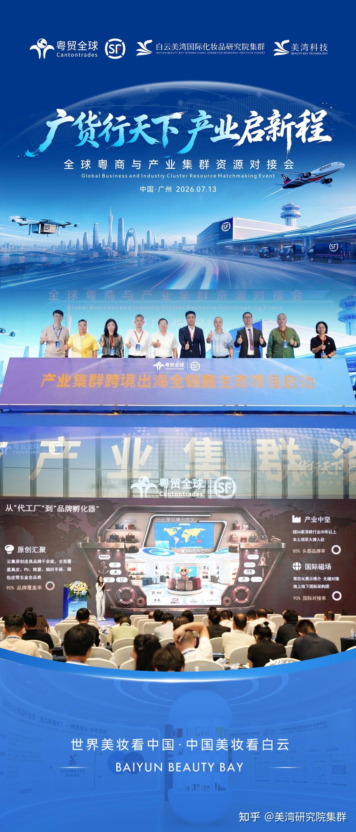 产业资源对接咨询(产业资源对接咨询公司)常德市