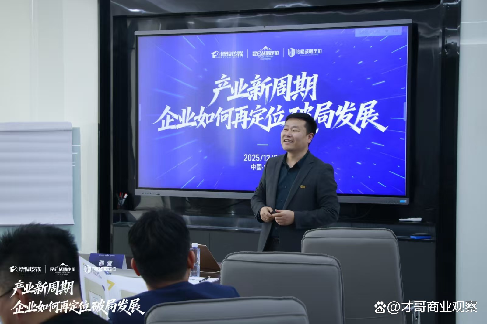 企业战略咨询案例(企业战略咨询包含什么)常德市