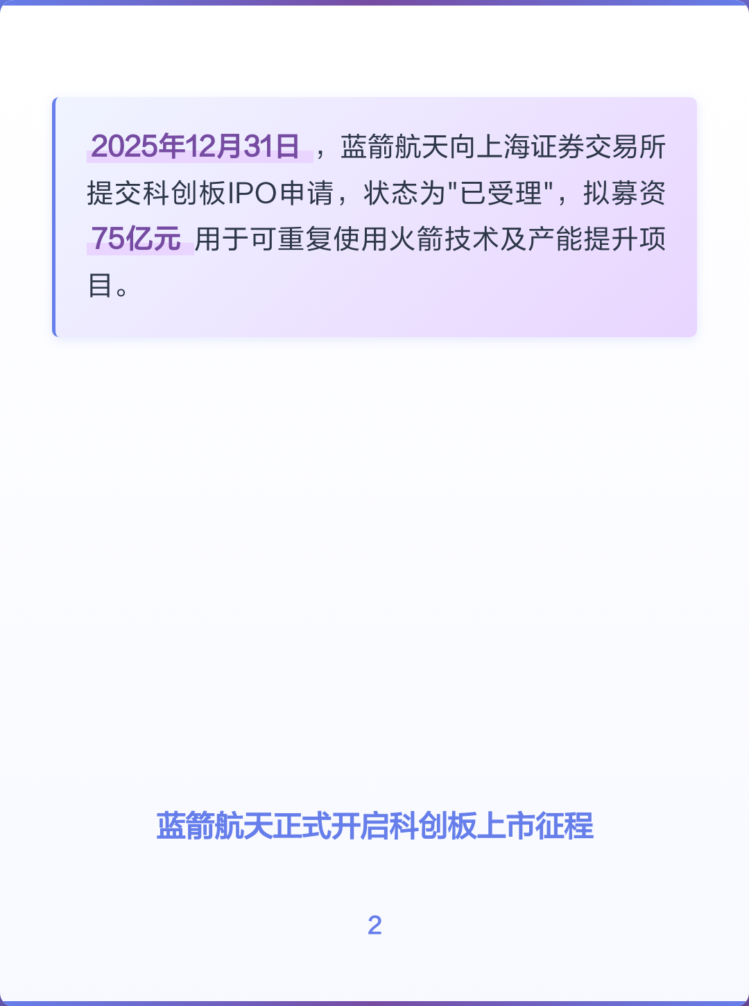 IPO上市辅导咨询(ipo上市辅导咨询机构)常德市